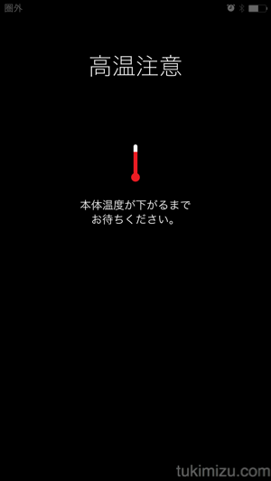 2015-08-08 15.00.25.png 2015 08 08 15 00 25