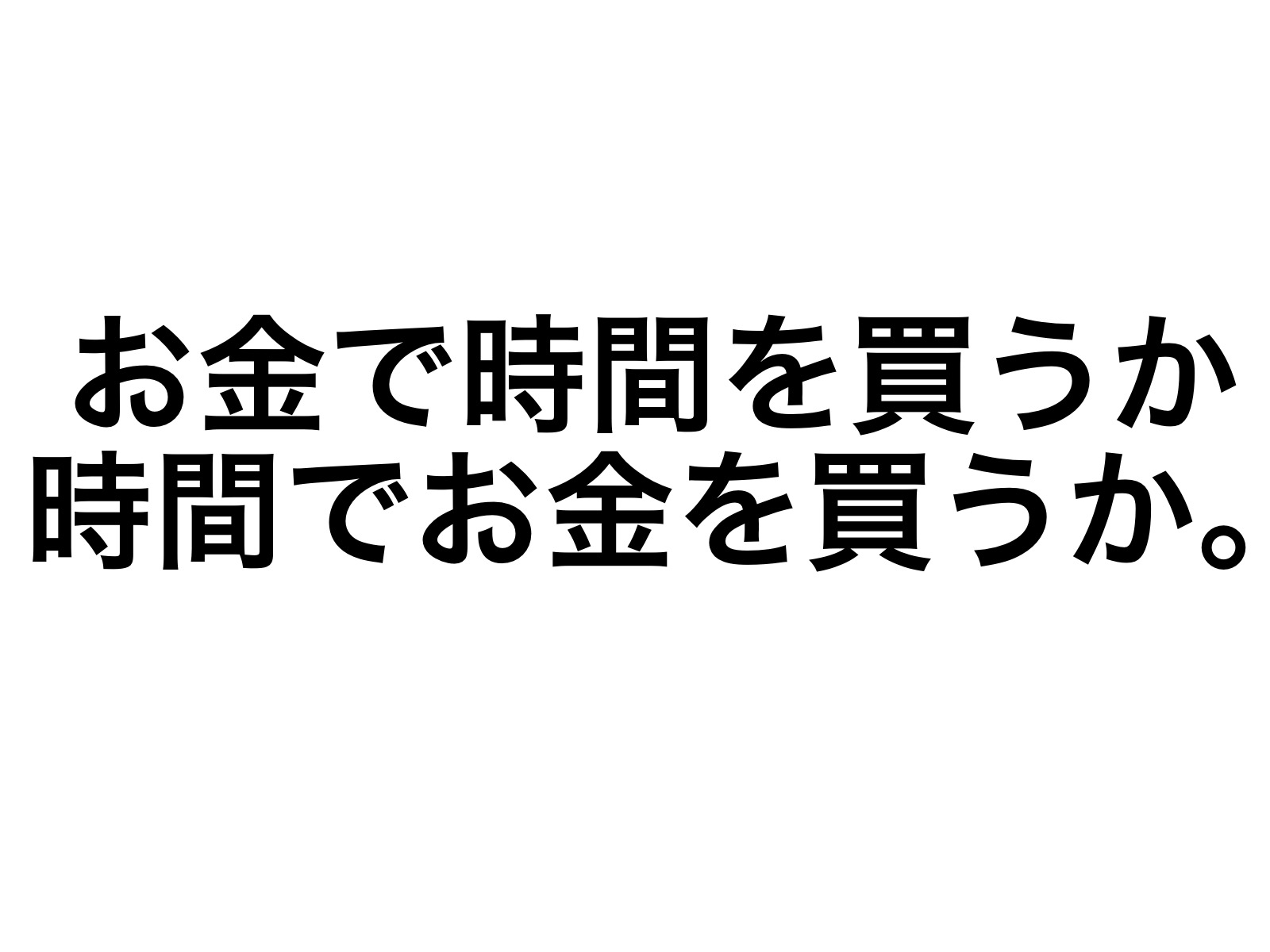 2016.09.03.20.14.54.jpg 2016 09 03 20 14 54