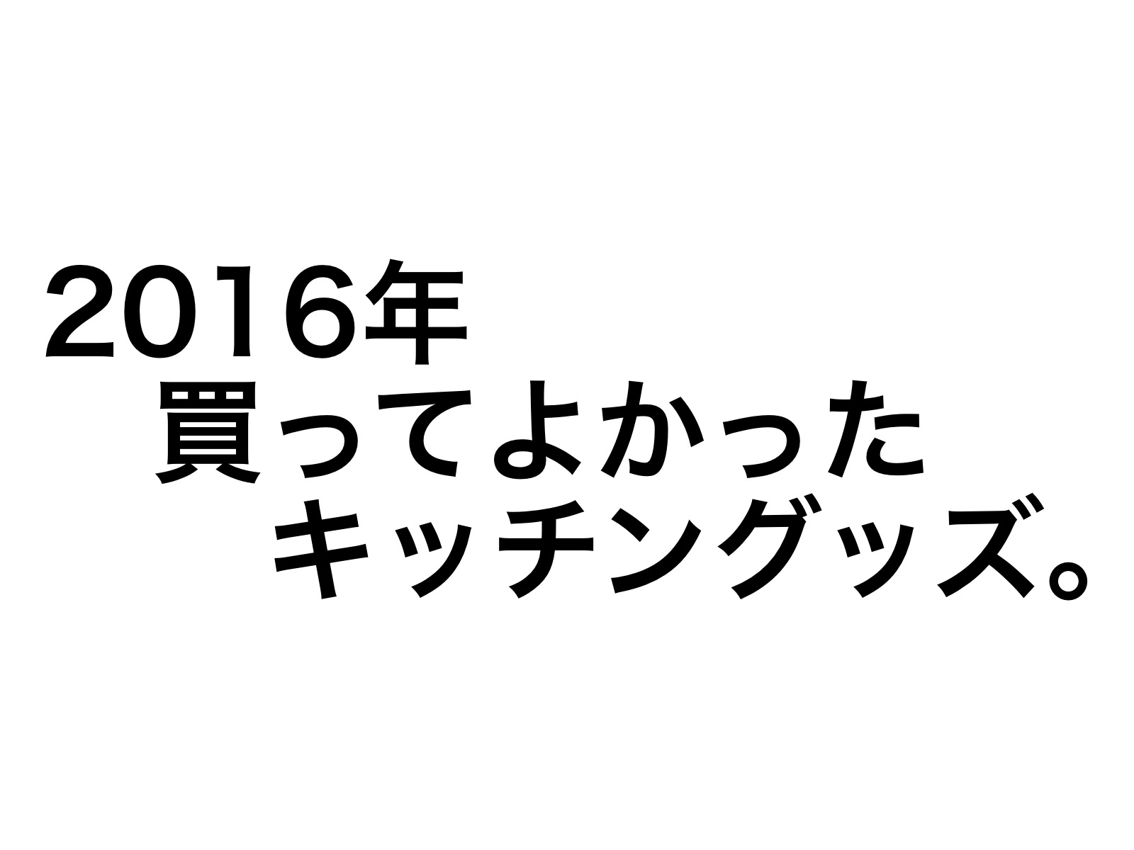 2016.12.31.13.07.41.jpg 2016 12 31 13 07 41
