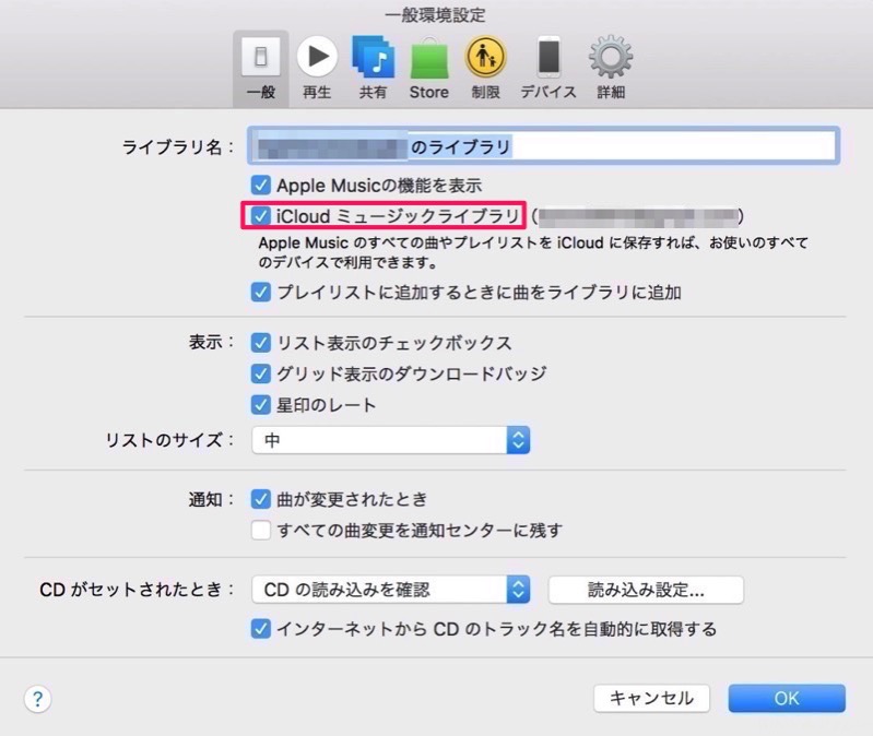 Iphoneと同期できない Pcの中の曲をitunesで送れない時の対処方法 つきみず書庫