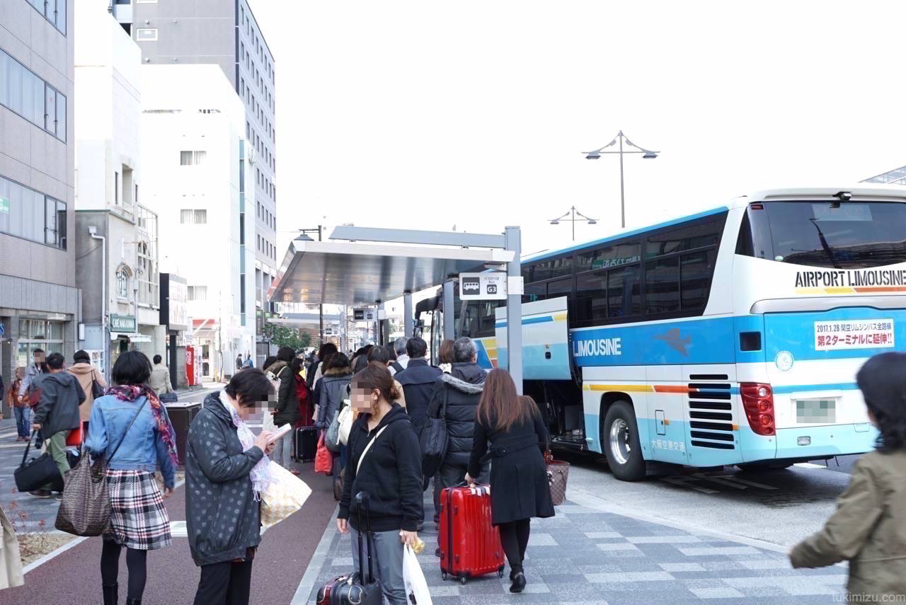 京都駅から伊丹空港への移動はリムジンバスを利用しよう！簡単に乗り方や場所を説明します。 | つきみず書庫