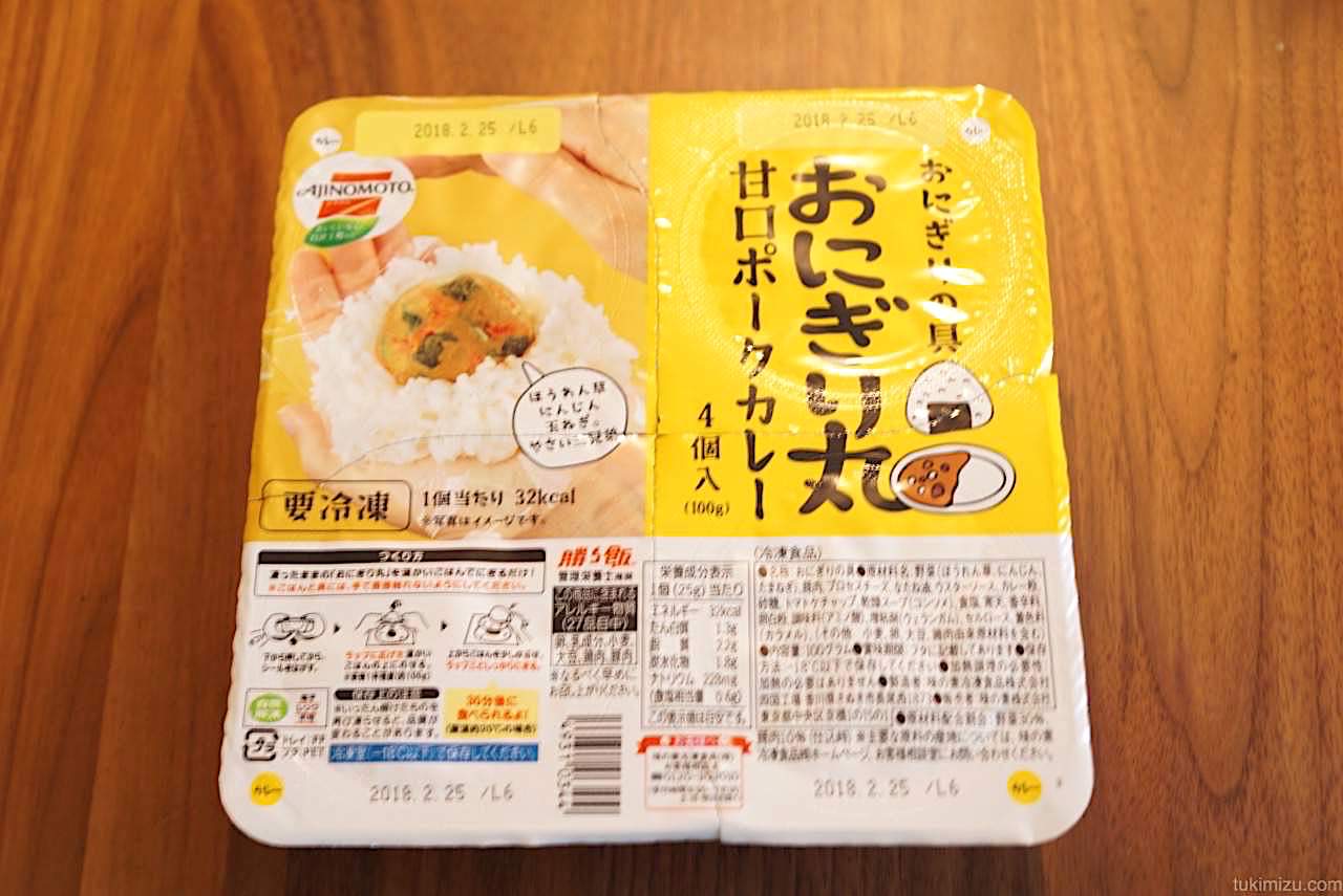 味の素 おにぎり丸 お弁当におにぎり族には革命的な冷凍食品だと思うんだよね つきみず書庫