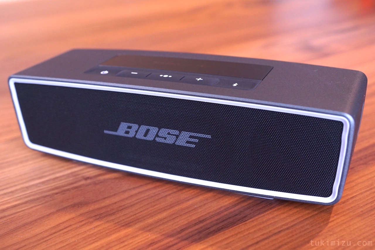 「Bose SoundLink Mini II」レビュー！2万円で買える最高のワイヤレススピーカー。 | つきみず書庫