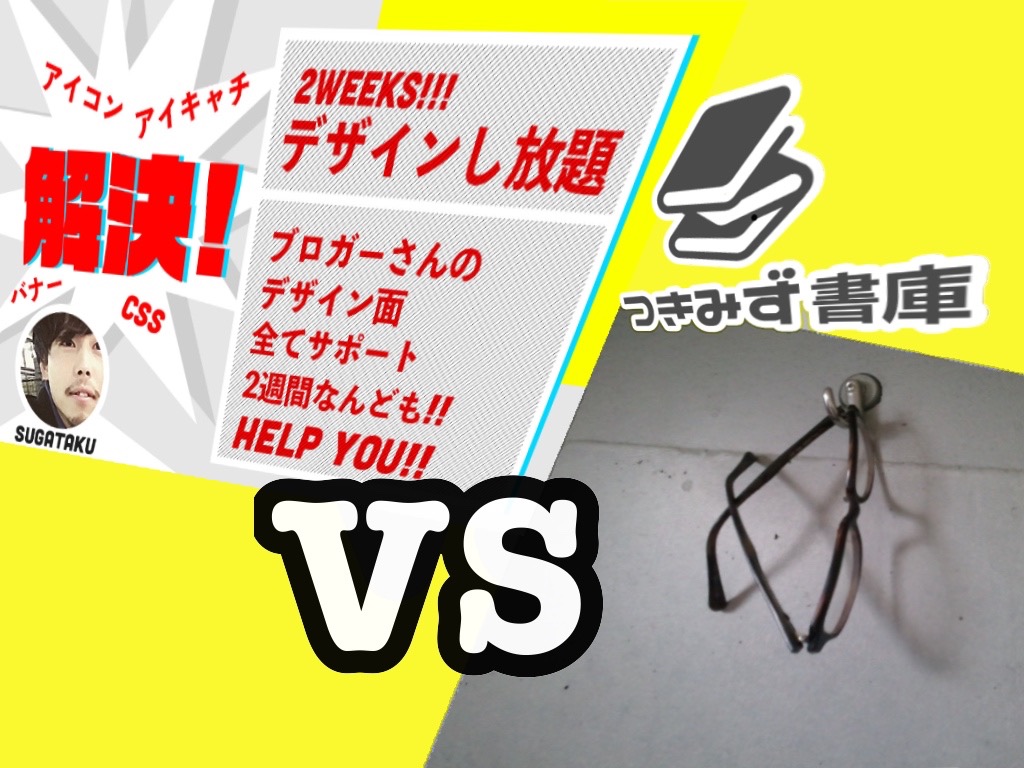 ファイル 2018-06-23 15 28 36.jpeg ファイル 2018 06 23 15 28 36