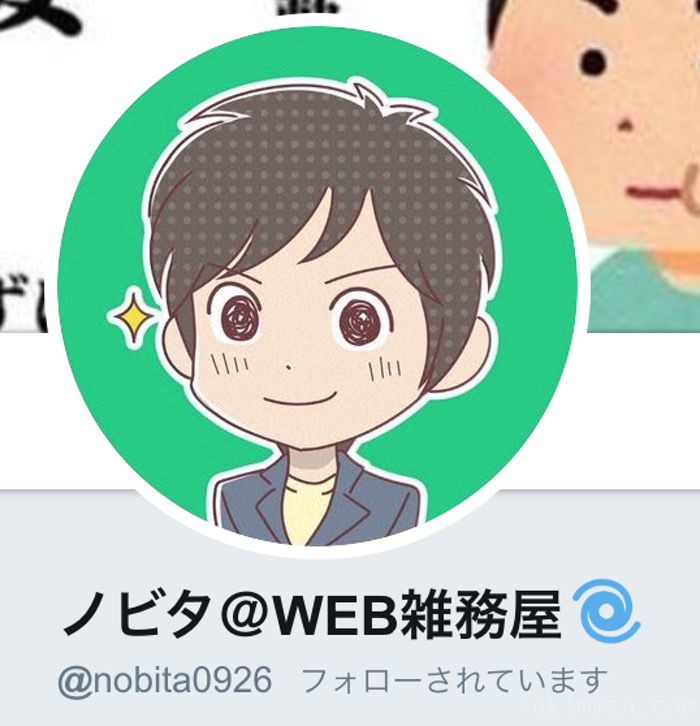 ノビタTwitter画像