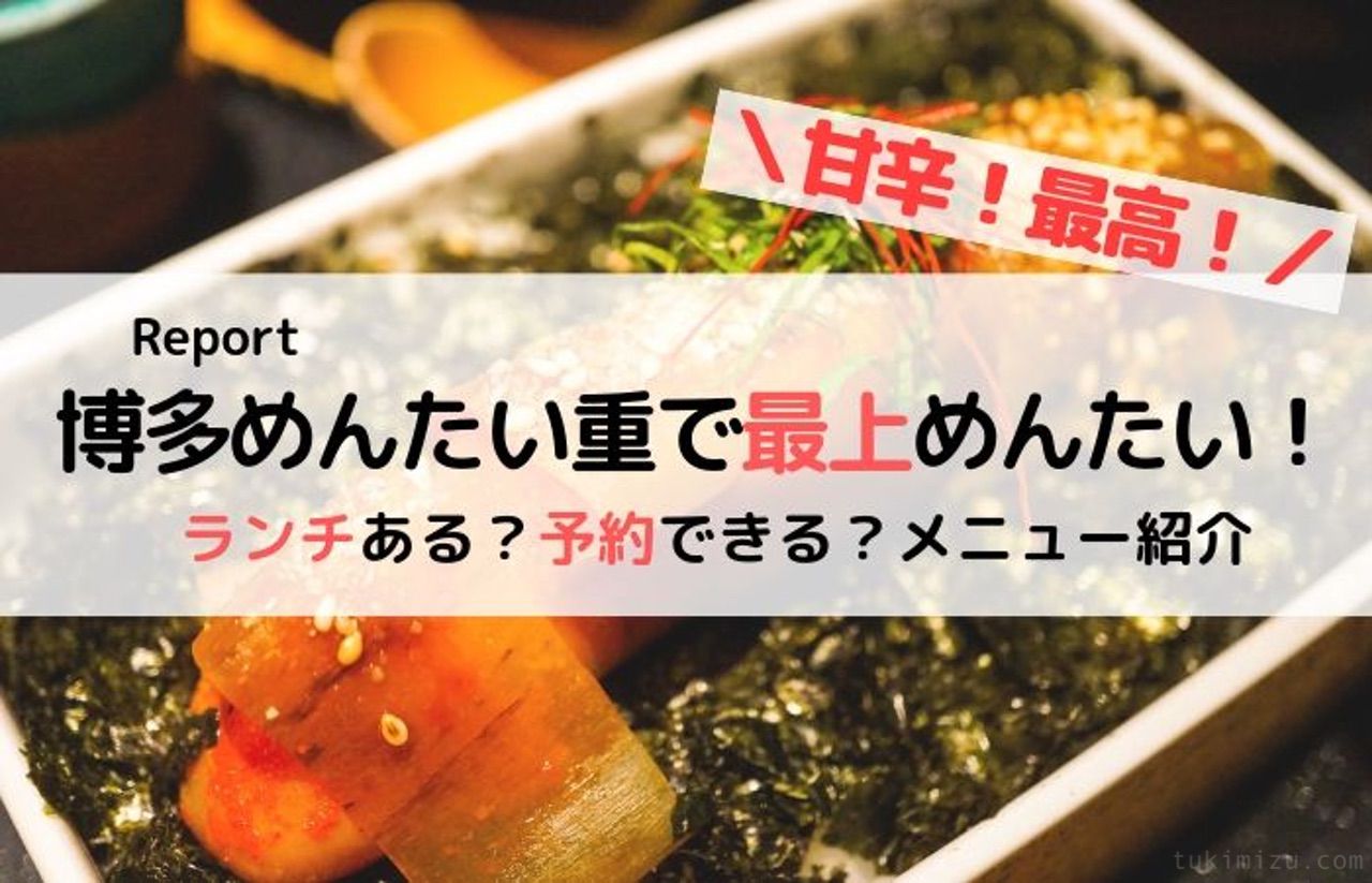 2019.05.19.12.08.58.jpg タイトル画像
