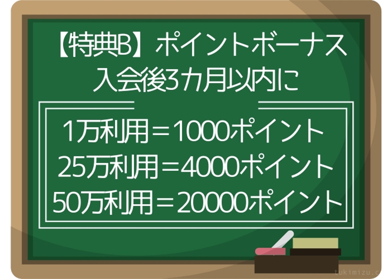 2019.07.18.12.42.38.jpg 特典案内