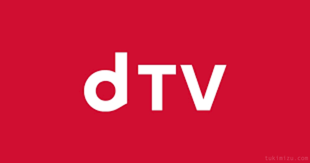 Dtv official
